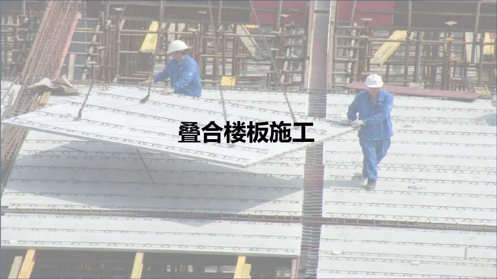 BIM生产流程管控及构建进场管控_第8页