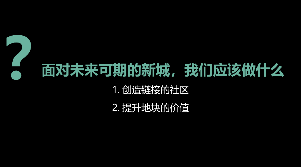 林深寻隐+浮光逸境住宅大区景观方案文本_第6页