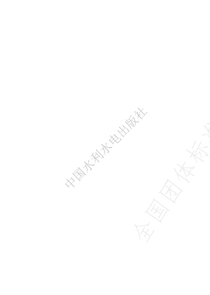 T/CWEC 35-2022 标准预览