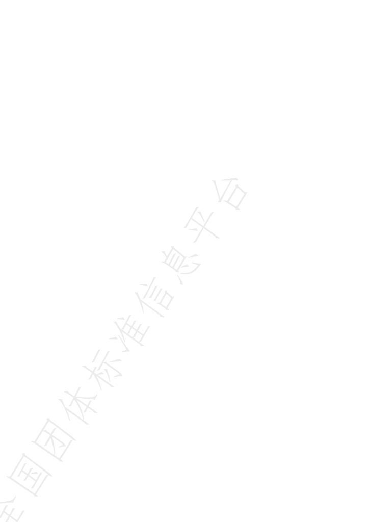 T/GCETA 0001-2023 标准预览