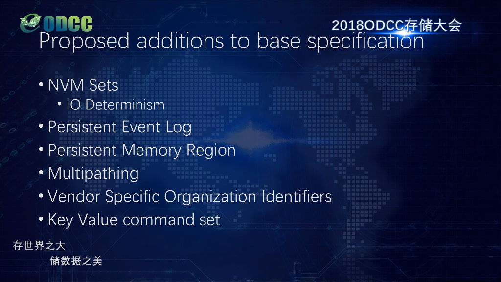 2018ODCC存储大会：NVMe Standard Status（SAMSUNG Bill Martin）_第9页