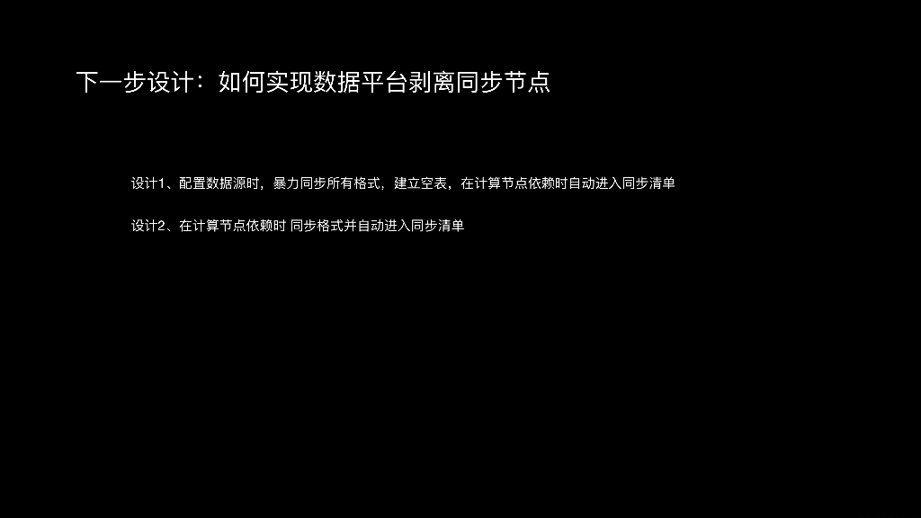 吴彬彬：用户需求的理解如何影响产品规划_第10页