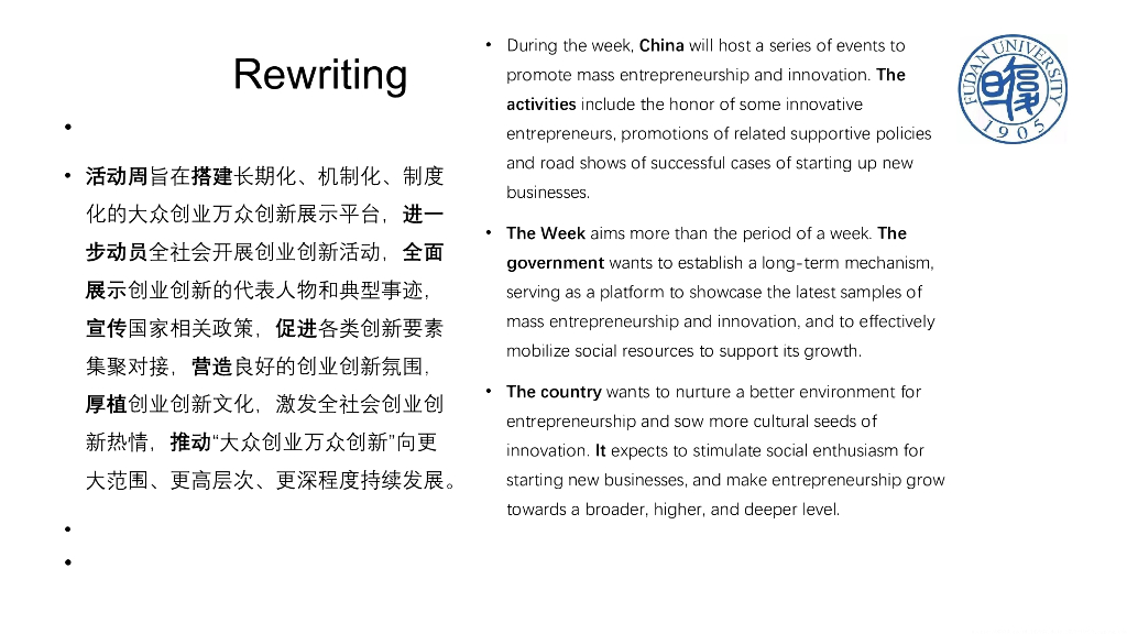 陶友兰教授：知行合一译思并举：人工智能时代翻译项目案例教学_第10页