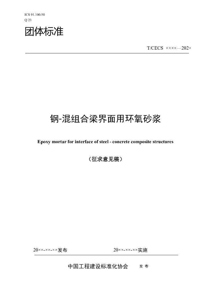  标准预览