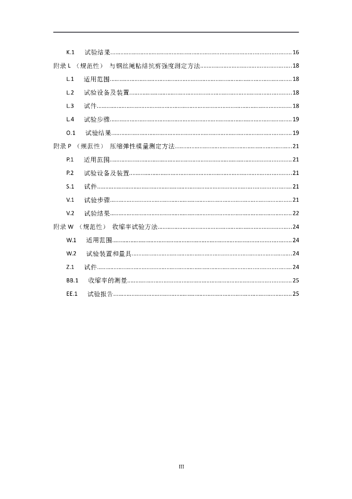  标准预览