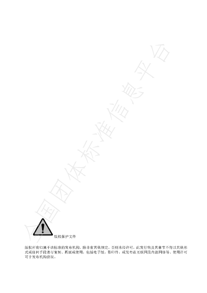 T/CPF 0060-2023 标准预览