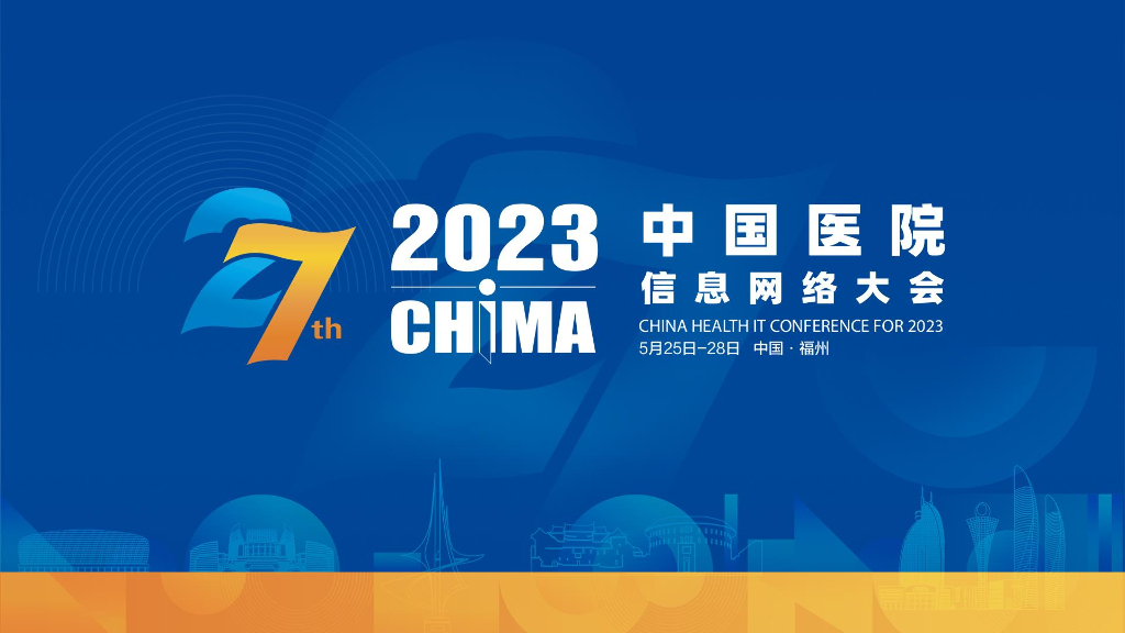 南昌大学第一附属医院（曹磊）：高质量科研数据助力临床科研海报