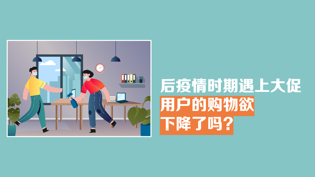 纸巾品牌双11营销推广方案_第5页