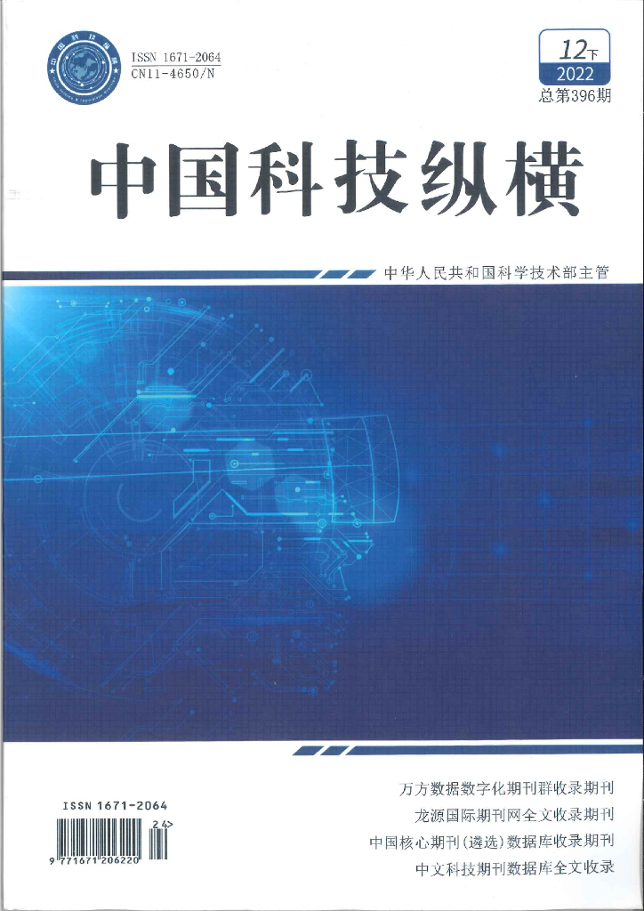 XML解析及数据校验系统研发设计与实现