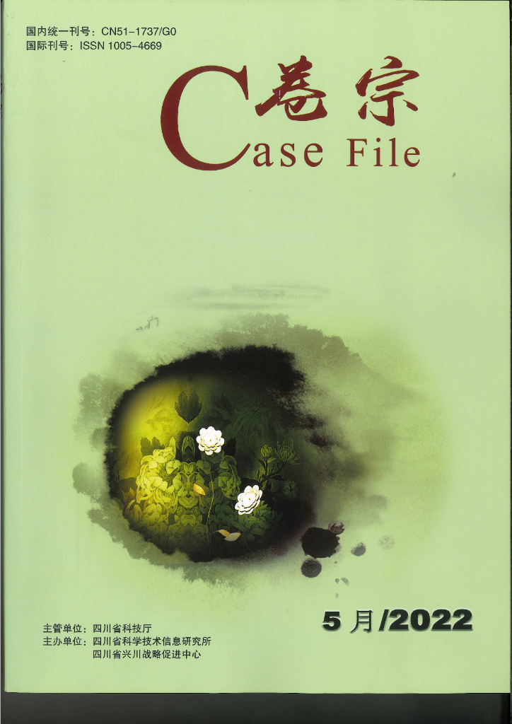 工控网络安全漏洞的自动化检测技术研究