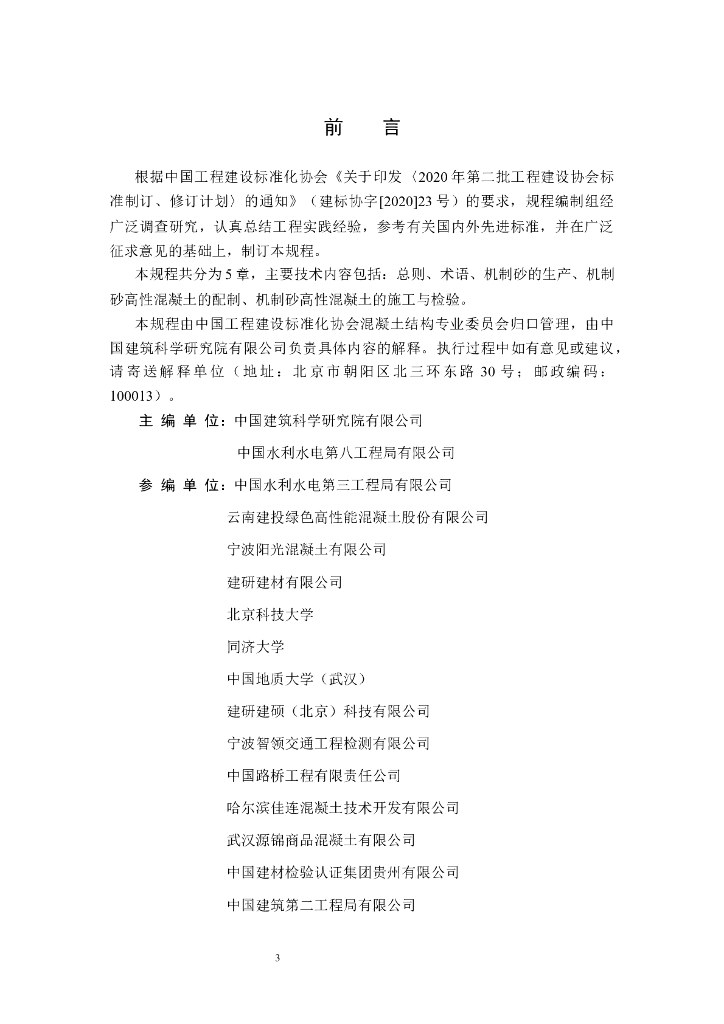  标准预览