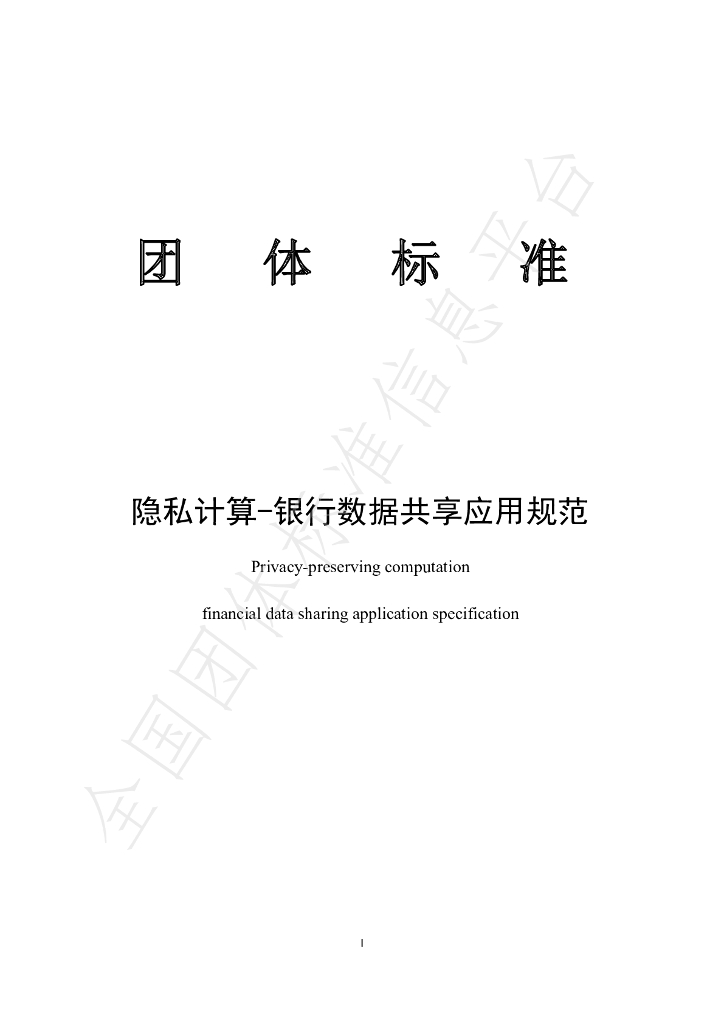 T/WXJRXH 001-2023 标准预览