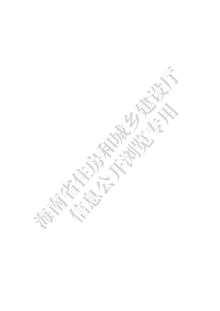 DBJ 13-2009 标准预览