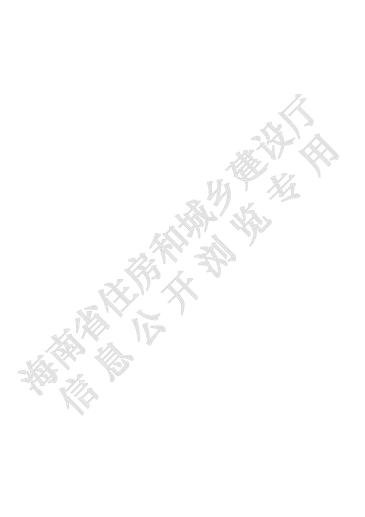 DBJ 46-025-2019 标准预览