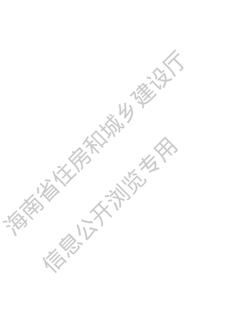 DBJ 46-026-2021 标准预览