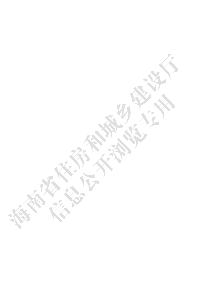 DBJ 46-040-2016 标准预览
