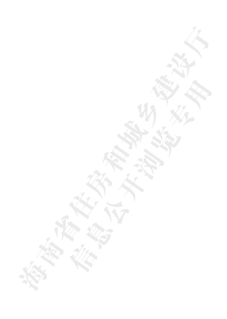 DBJ 46-036-2020 标准预览