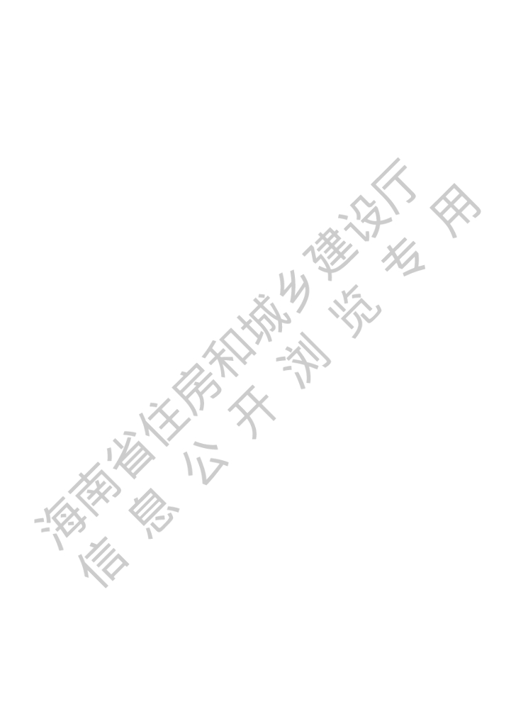 DBJ 46-058-2021 标准预览