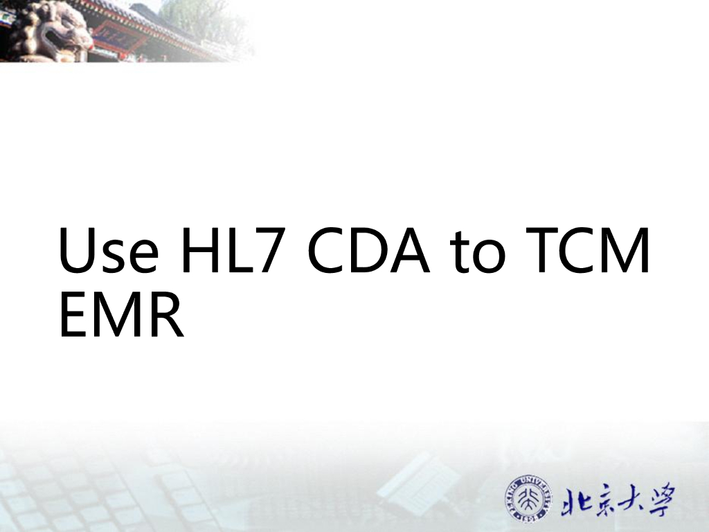 黄新霆：HL7标准在中医大数据领域的应用_第6页