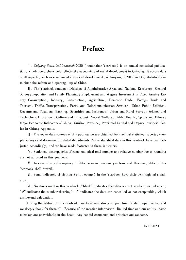 贵阳市统计局：贵阳统计年鉴2020_第8页