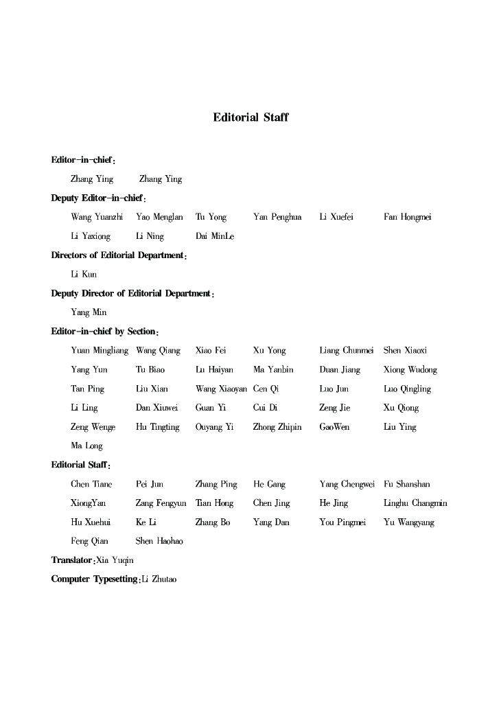 贵阳市统计局：贵阳统计年鉴2019_第8页