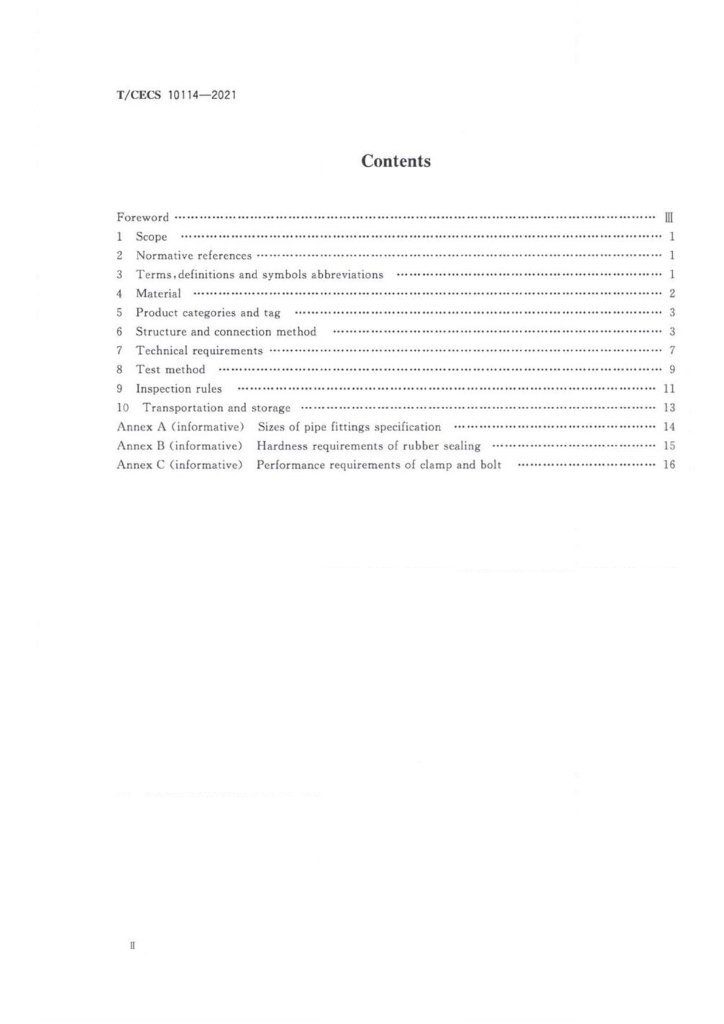 T/CECS 10114-2021 标准预览