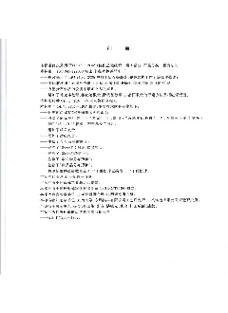 GB/T 7216-2009 标准预览