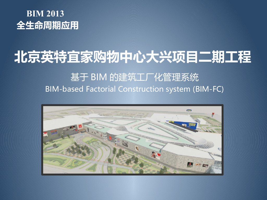 BIM-based Factorial Construction system