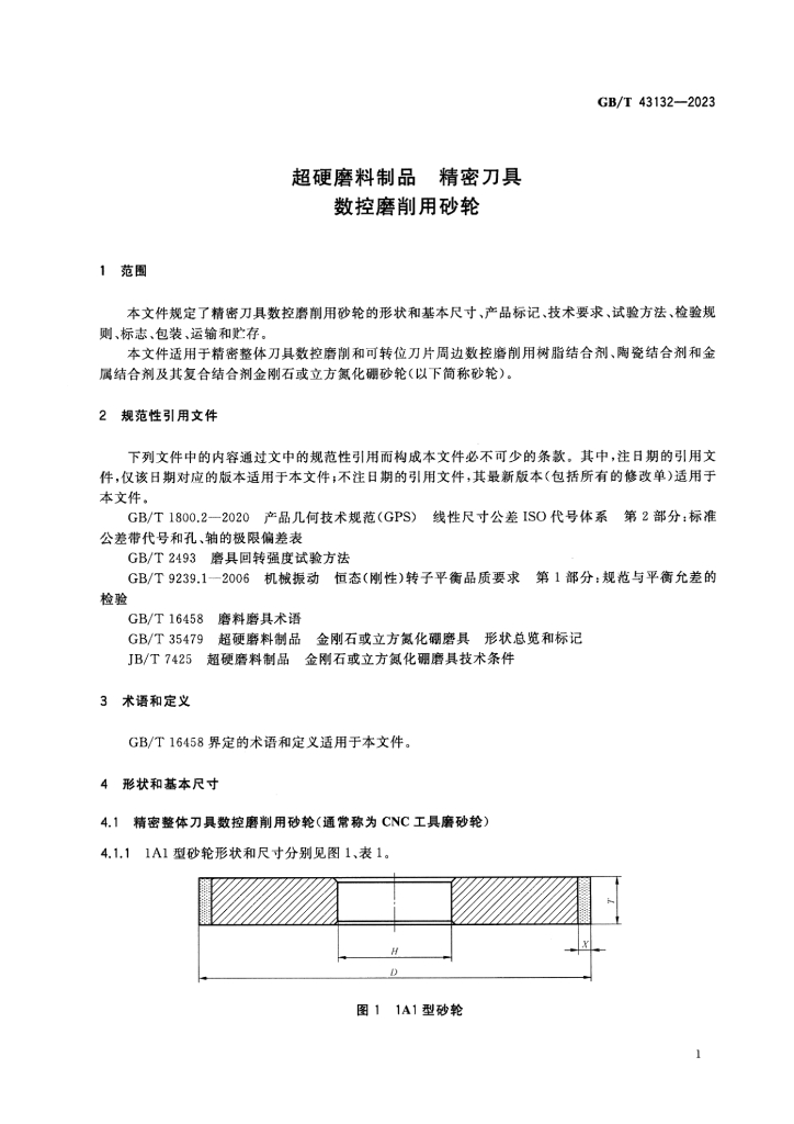 GB/T 43132-2023 标准预览