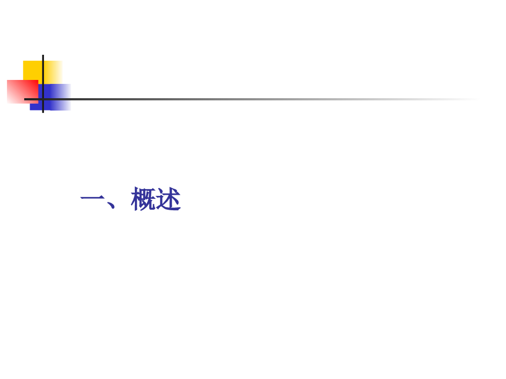 石油天然气管道焊接技术现状及发展趋势_第3页