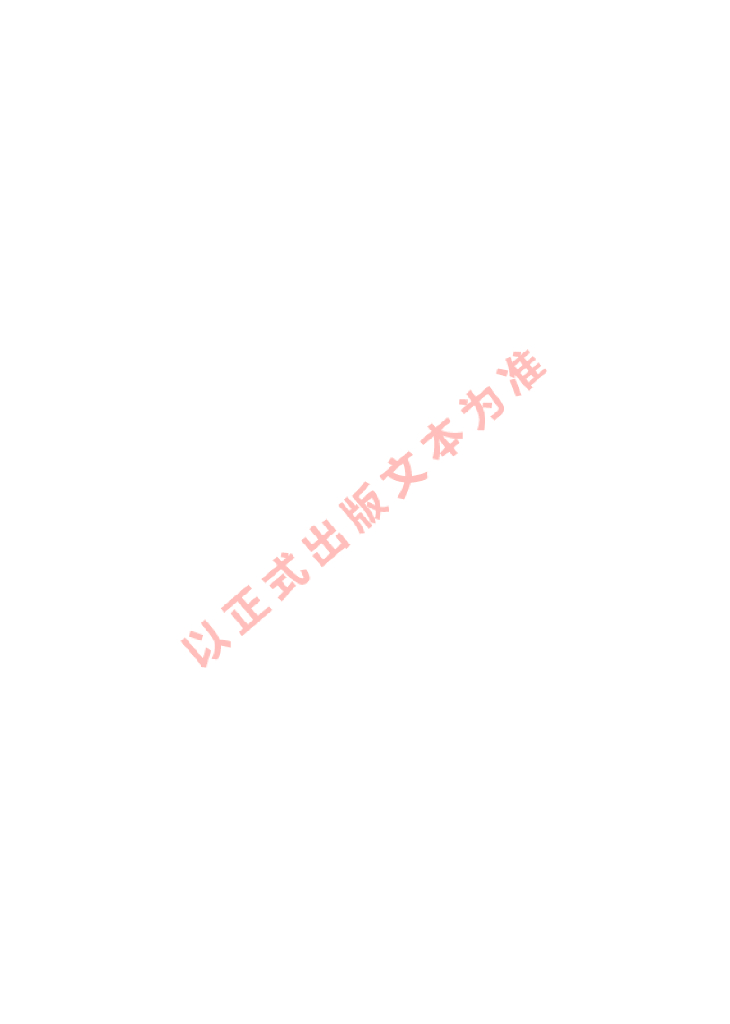 SN/T 4989-2017 标准预览