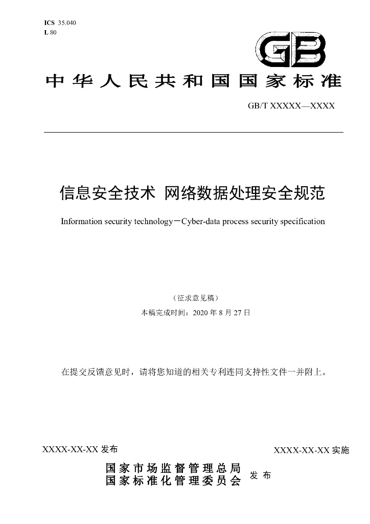  标准预览