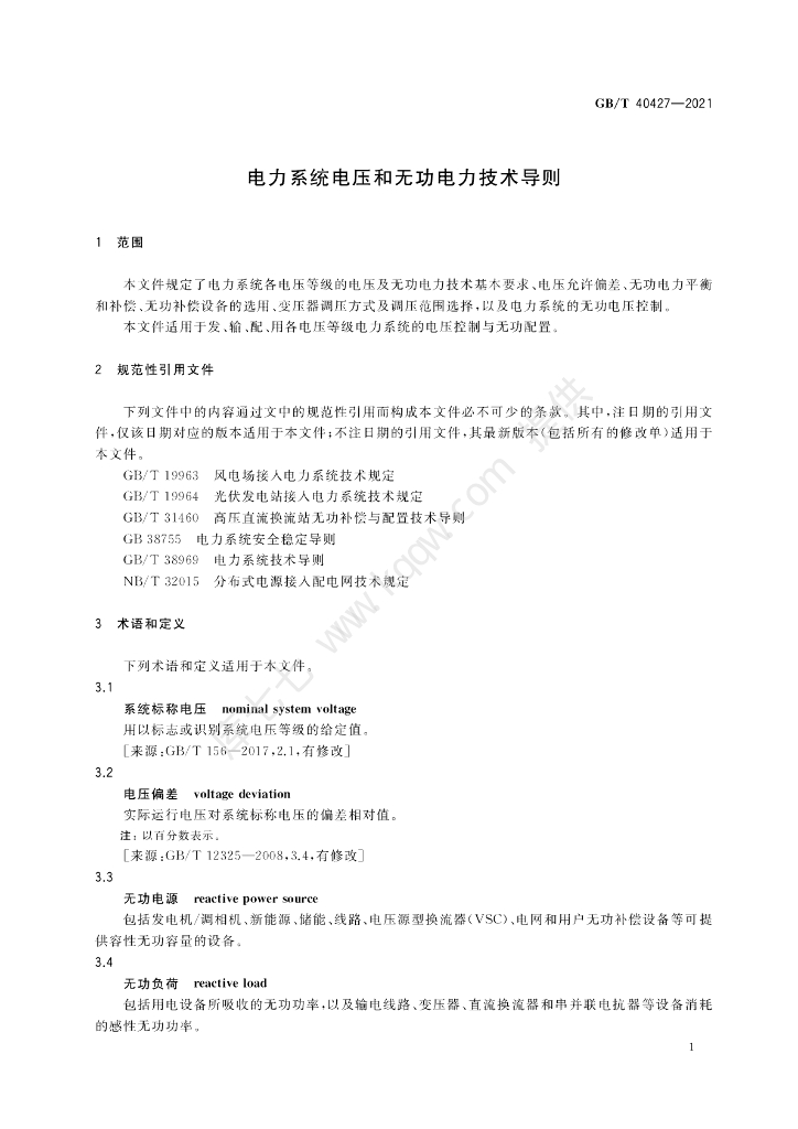 GB/T 40427-2021 标准预览