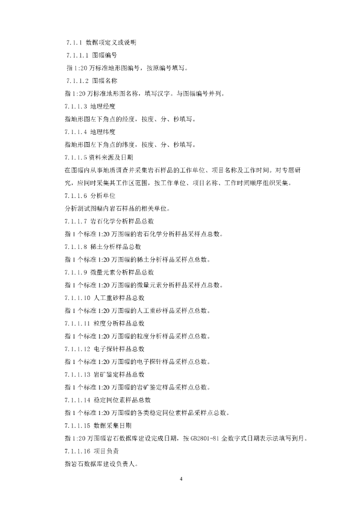  标准预览