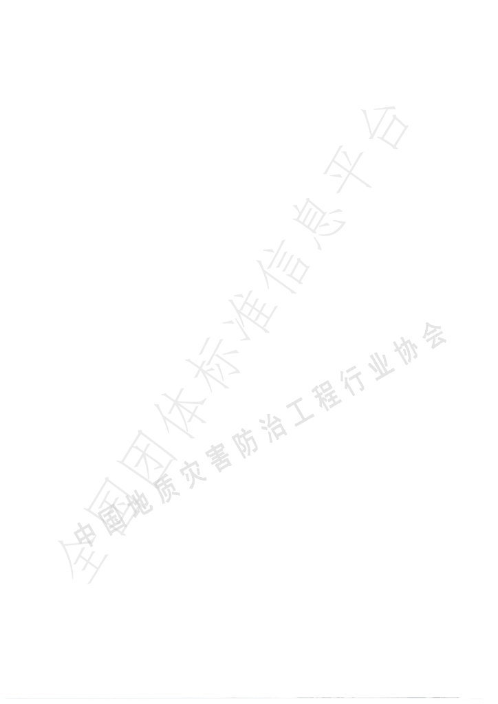 T/CAGHP 065.4-2019 标准预览