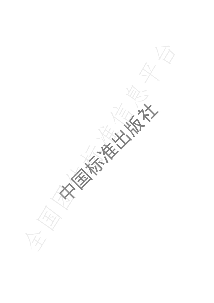 T/CAPEC 9-2019 标准预览