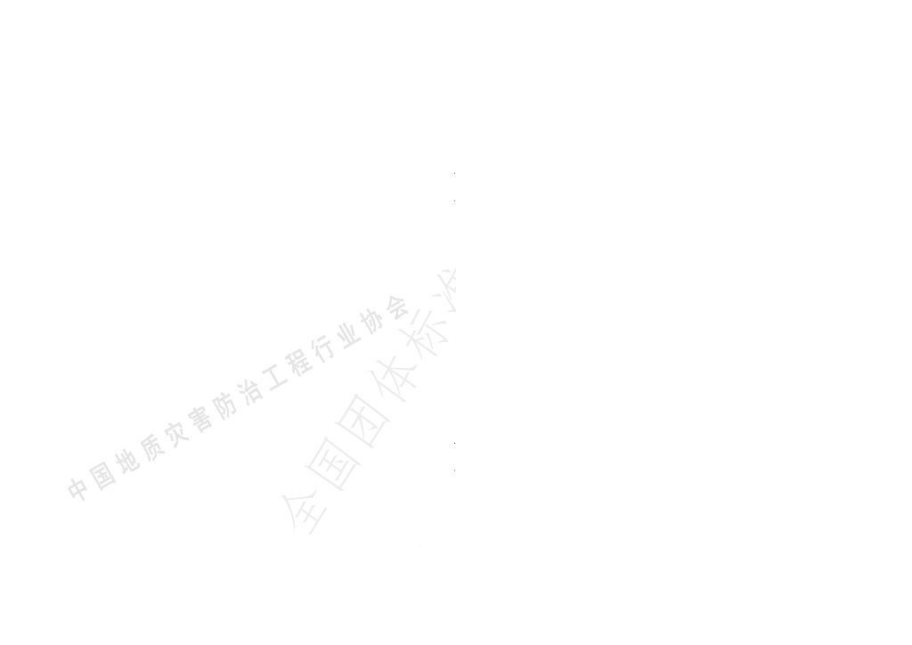 T/CAGHP 058-2019 标准预览