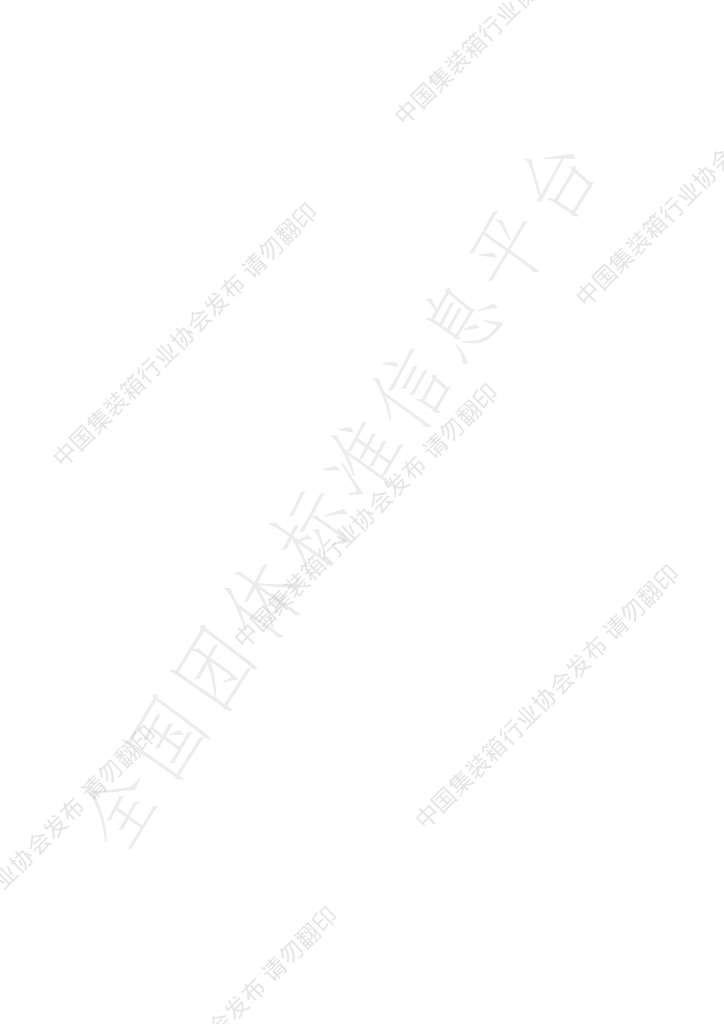 T/CCIASD 10003-2022 标准预览