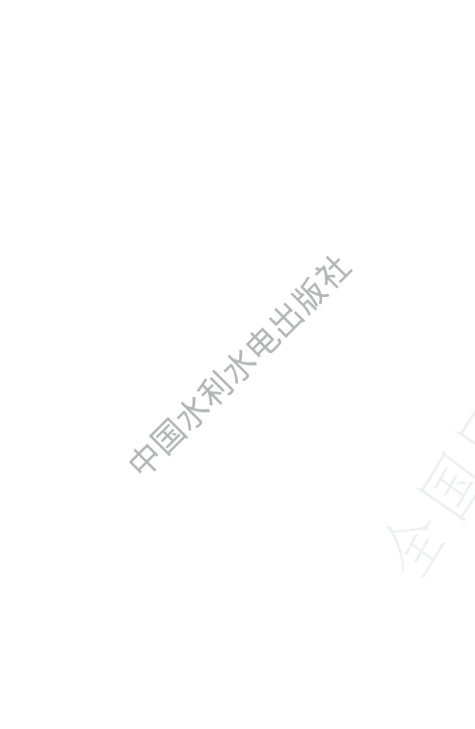 T/CWEC 34-2022 标准预览