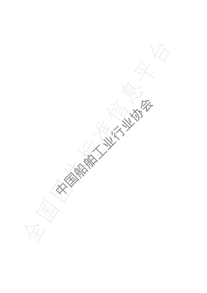 T/CANSI 45-2020 标准预览