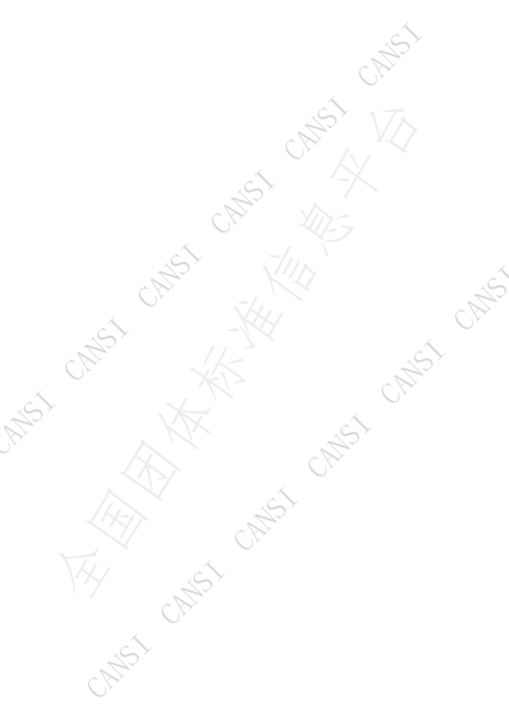 T/CANSI 69-2023 标准预览
