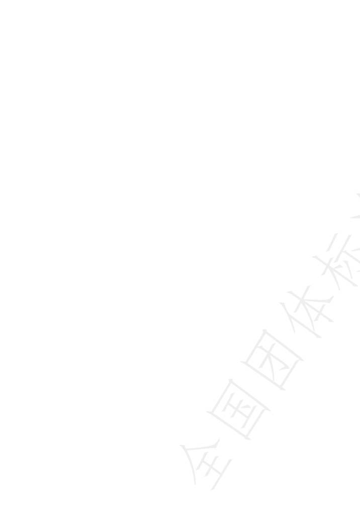 T/JSSLKX 003-2023 标准预览