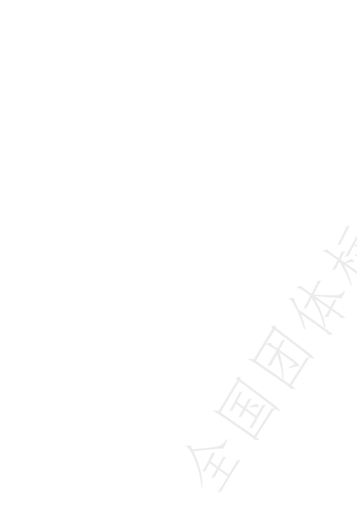 T/JSSLKX 002-2023 标准预览