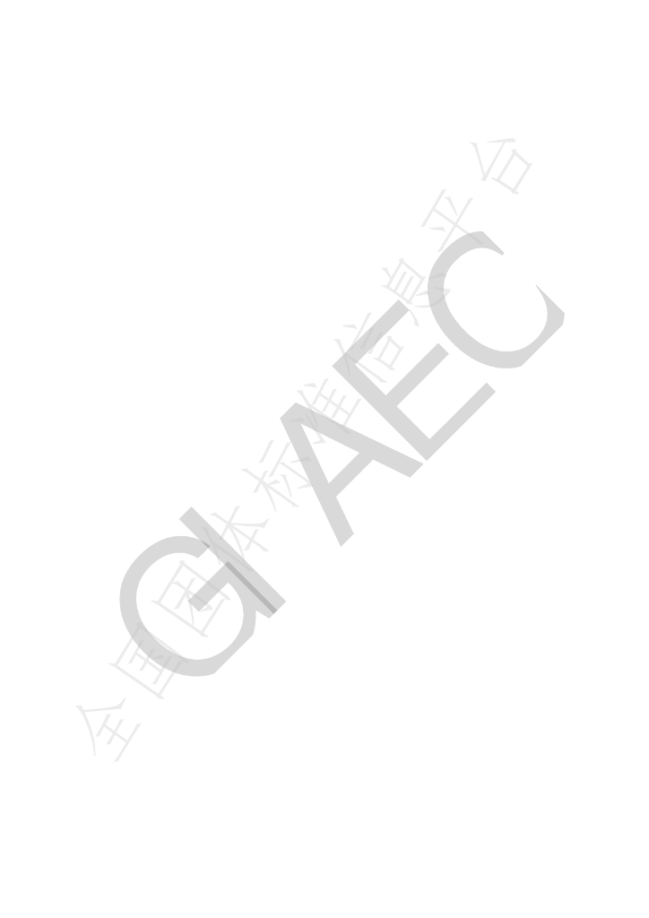 T/GIAEC 002-2023 标准预览