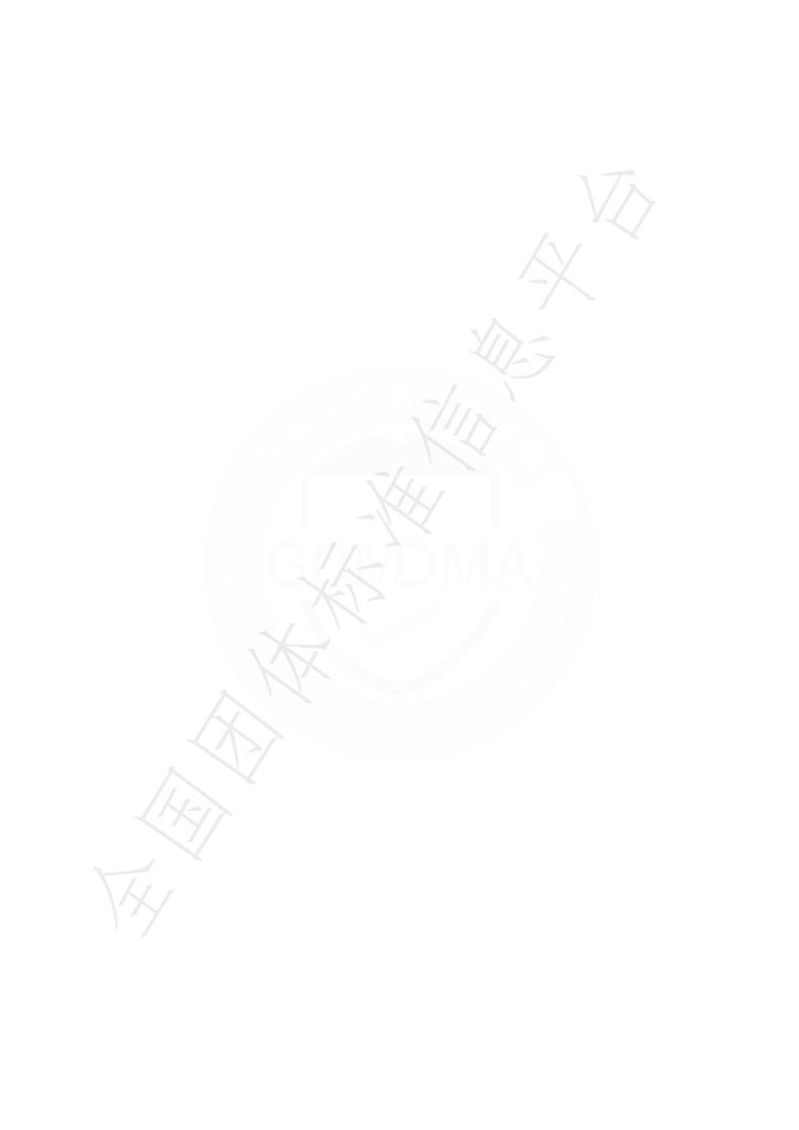 T/GDMDMA 0025-2023 标准预览