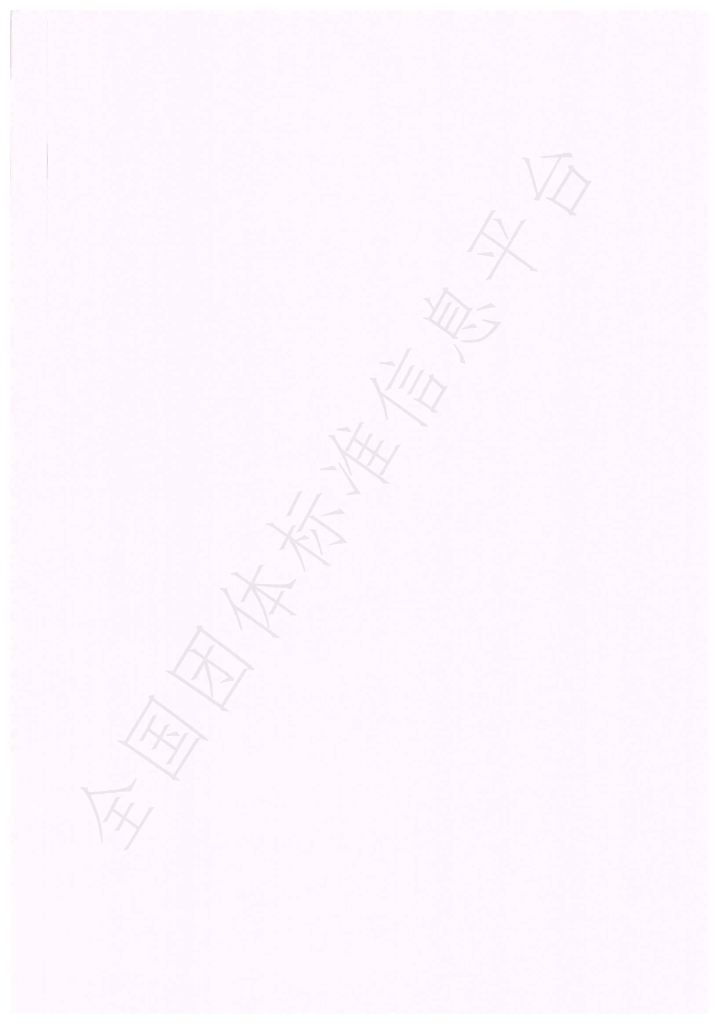 T/JCCFS 0005-2023 标准预览