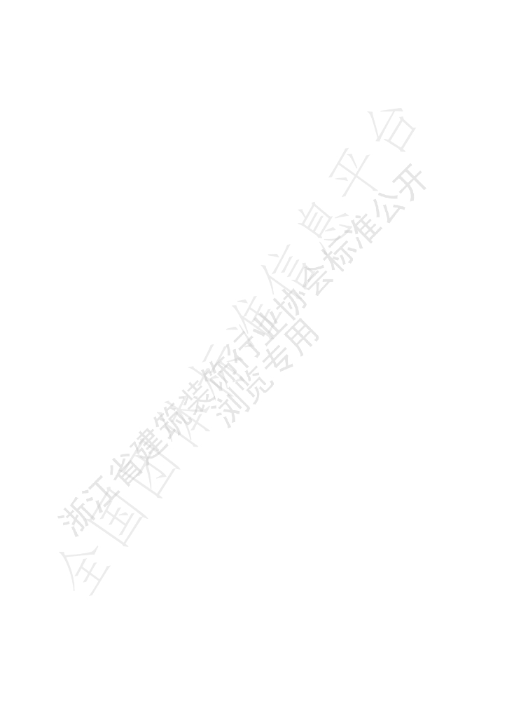 T/ZBDIA 0003-2023 标准预览