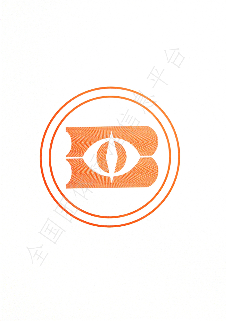 T/CFIA B2-2023 标准预览