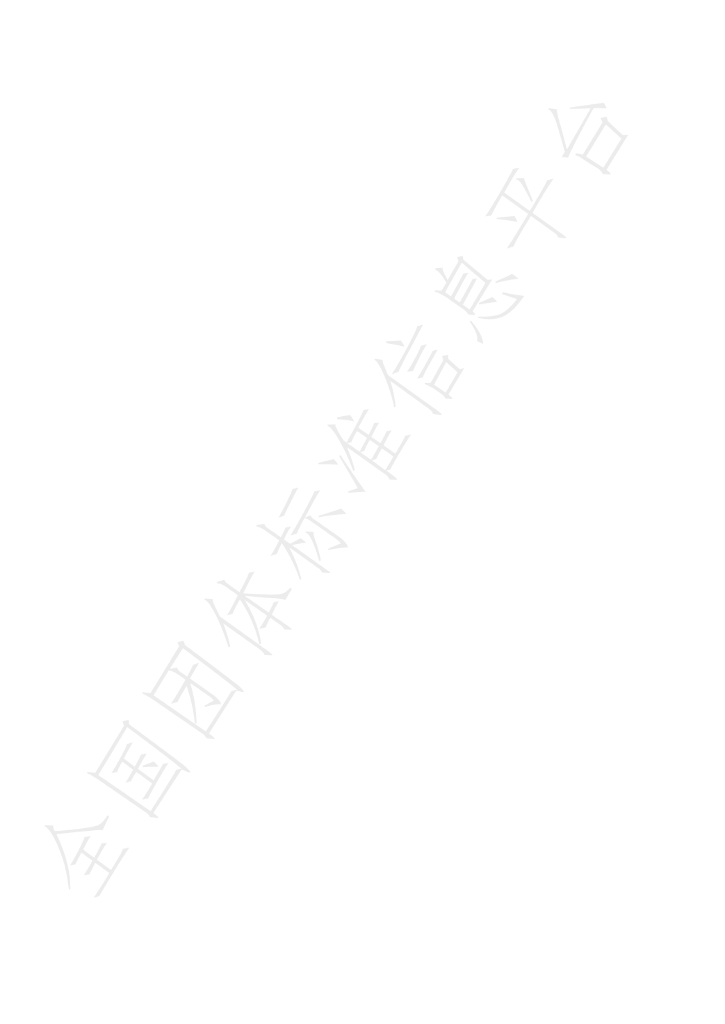 T/HAEC 008-2023 标准预览