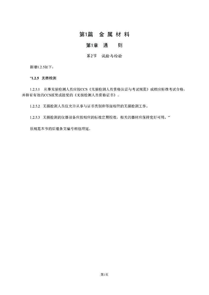  标准预览